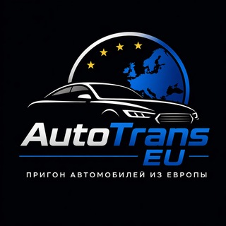 Отзывы о @AutoTrans_EU