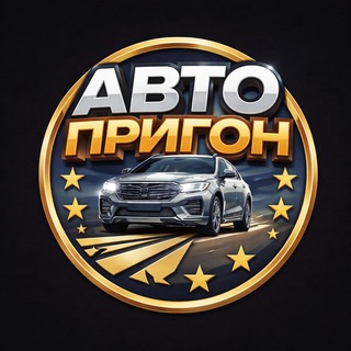Отзывы о @AutoTrustGroup