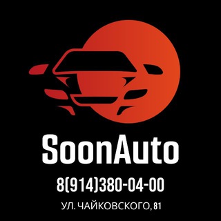 Отзывы о @SoonAuto