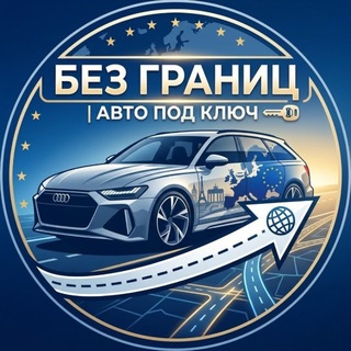 Отзывы о @bezgranits_import