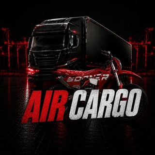 Отзывы о @cargo_air7