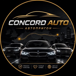 Отзывы о @concord_prigon