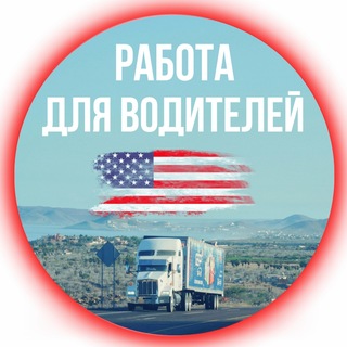Отзывы о @drivers_am