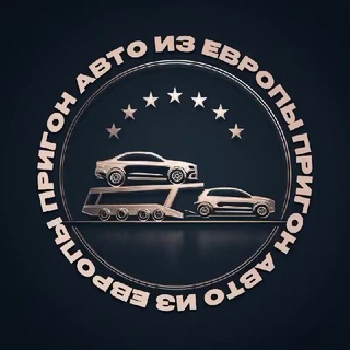 Отзывы о @prigon_auto1