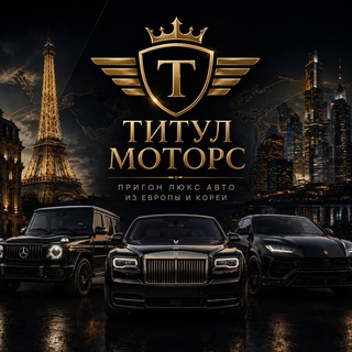 Отзывы о @titul_import