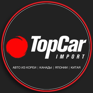 Отзывы о @topcarimport