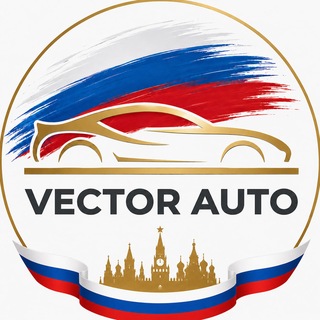Отзывы о @vector_avto_import