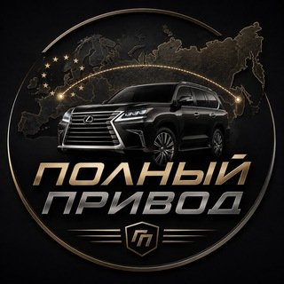 Отзывы о @privod_polniy
